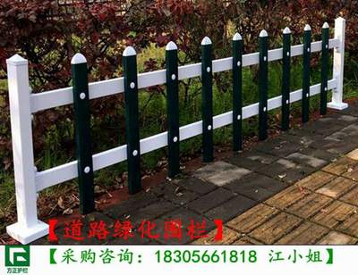 南陽鎮(zhèn)平縣PVC綠化護欄價格解析及選購指南